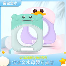 Baby gold water Baby shampoo cap Baby shower cap Waterproof childrens ear protection Childrens hair shower cap Waterproof cap