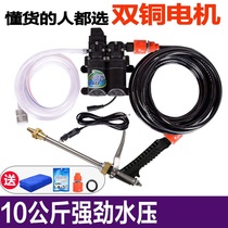 12v car wash machine High pressure water pump Car high power car wash brush Portable simple new product cleaning machine