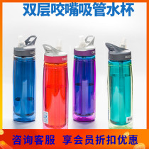 New American hump plastic ice hockey special kettle sports straw water cup double insulation long mouth 600ML