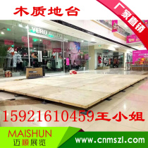 Auto show floor plank Veneer Wood floor plank Special floor for exhibition Car blanket floor plank