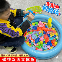 Childrens fishing toy pool set playing water magnetic fishing rod boys and girls intelligence development parent-child interactive game