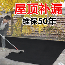 Roof waterproof leak-proof material Roof house roof crack leakage special glue Polyurethane leak-proof coating glue