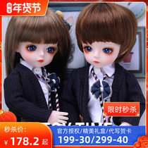 Doris Katie doll 30cm joint doll girl toys 6 BJD doll Childrens Day gift