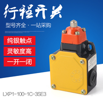 3SE3 (LXP1)-100 1CA stroke switch push rod direct-acting automatic reset limit switch