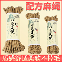 SM hemp rope art alternative toys Couple flirting passion utensils Bondage bondage Female torture tools Tutorial Sex toys