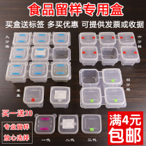 Hotel restaurant Restaurant School Kindergarten Canteen Food sample box Food sample box Special dish box Small