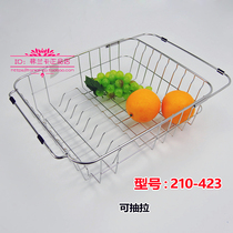 Franca basket 210-423 retractable stainless steel drain basket drain basket for most Franca sink