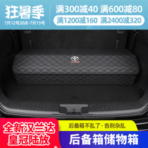 Suitable for 22 Toyota Hanlanda trunk Suitcases Crown Land Release Special Tailbox Storage Box Storage Box