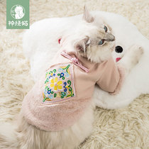 Kitty Festive Tang Clothes clothes New Year Winter warmth Pet New Year kitty New Years kitty cat and cat young cat English short blue cat autumn winter clothing