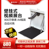 Jieyu V31 wall-mounted physical booth High camera video booth Teaching booth Conference booth 8 million pixels autofocus A4 format