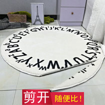 Round carpet thickened non-slip childrens bedside bedroom European-style large-area custom computer chair Pet living room floor mat