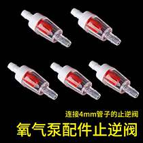 Oxygen Rod itch plug-in filter oxygen machine accessories filter silent hose ultra-quiet small oxygen pump fish tank