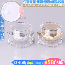 Cream bottle Cosmetic sub-bottle Cream bottle empty bottle 15g eye cream bottle Travel portable skin care packaging bottle