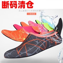 Shalbaolai outdoor equipment adult diving socks coral socks anti-cut non-slip children Beach socks swimming snorkeling socks