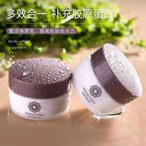 Buy one get one free Japanese perfectone Paifei Wen no oil six in one moisturizing cream 75g collagen