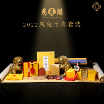 Ciyuan Pavilion 2022 years of auspicious treasure rabbit rich gold Yu pendant male and female Zodiac three bracelet set