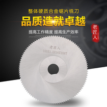 HSS high-speed steel saw blade milling cutter white steel cut milling cutter 40 50 50 75 75 80100110125