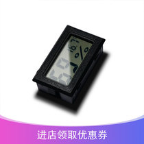 Climbing pet tank mini electronic thermohygrometer thermometer tortoise snake lizard BAO WEN guard Palace feeding temperature measurement