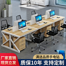 Work desk and chair combination Simple modern staff 2 46 four-person deck staff computer office desk