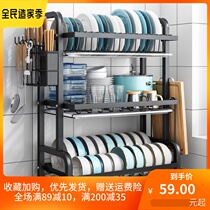 Kitchen Shelve Table Top Bowl drain Shelf Small home Bowl Rack Cabinet Inner Dish cabinet Multi-functional