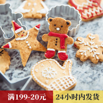 Cartoon Biscuit Mold Aluminum Alloy Cut Mold Baking Mold to Vegetable Fruit Cut steamed bread Steamed Bread for Steamed Bread