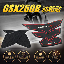 Suitable for Suzuki GSX250R modified fuel tank stickers Fuel tank anti-slip stickers Protective stickers GSX250 fuel tank competitive stickers