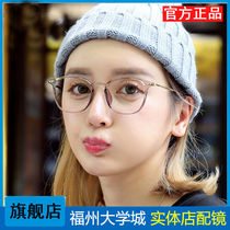 High myopia glasses female anti-blue Net red transparent eye frame with myopia plus astigmatism has degrees 0-1500 degrees