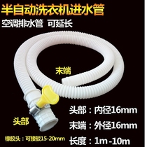 Faucet takeover extension hose docking extended kitchen mop pool multi-purpose connecting pipe multi-purpose connecting pipe