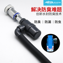 Aifiling bathroom deodorant sealed sewer pipe Washbasin Basin basin sink sink Sink Drain pipe