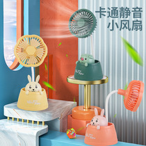 Cartoon Small Fan Usb Rechargeable Students with pen inserts Dormitory Desktop Office Study Mini Small Electric Fan