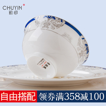 Blue Dream Jingdezhen Bone China Tableware Set Soup Bowls and Plates Eat Rice Bowls Set Household Ceramic Vegetable Plates
