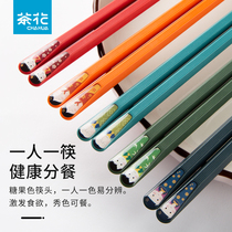 Tea Flower Alloy Chopsticks One person Chopsticks High-end Fast Chopsticks Resistant High-Temperature Antibacterial Mold Anti-Slide Family Division