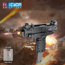 Double Eagle building block uzi uzi submachine gun can launch continuous shooting machine eating chicken small particle model assembly toy