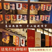 Customizable Japanese pennant door curtain lucky cat hotel short curtain fabric home kitchen decoration hanging curtain free of punching