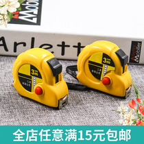 Tape measure 3 meters household Daily necessities groceries daily practical kitchen Daily necessities department store daily necessities department store