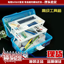 (Evaluationist Footy) High quality plastic transparent toolbox Fine art containing box up to model assembly tool