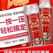 Year of the Ox couplets special glue sticky word universal glue headline manufacturers straight hair