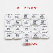 Rui * watch battery 364 377 371 379 362 317 395 394 373 321 accessories