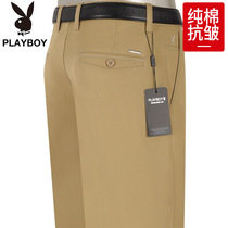 Flowers Playboy casual pants Male middle-aged loose High waist Summer thin new business Old age Dad pure cotton pants