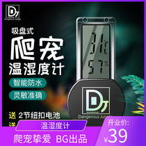 Thermometer hygrometer reptile cylinder suction cup thermometer pet climbing pet feeding box snake lizard guarding the palace feeding box thermostat