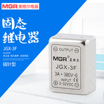 Solid State Relay SSR Megel Small Pin Type DC-AC DC Controlled AC JGX-3F 3A 380V