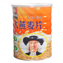 Spot Taiwan Quaker big oatmeal Big oatmeal big can 700g instant drink instant free breakfast