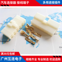 6 3 car connector connector 12P 12 core core core wire to plug socket 12 bit 12 wire