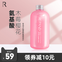 Bright amino acid shampoo dew no silicone oil fragrance long lasting fragrance raspberry cherry blossom moisturizing and smooth
