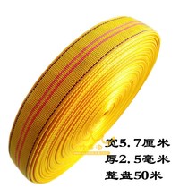 Fixed belt moving seat belt wear-resistant rope red rope binding thick car wide rope installation air conditioning rope cargo flat