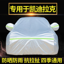 Cadillac XT5 XTS ATS-L dedicated CT6 ATS thick car jacket car cover sunscreen rainproof car cover