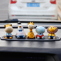 Car creative ornaments for men and women gifts car supplies Daquan deer lion puppy frog personality interior decorations