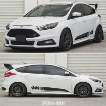 Ford New Focus Car Sticker Flower Decoration Modified Body Waist Line Car Sticker Film Fries Taurus