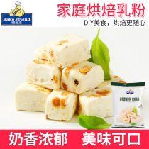 Bakery Friendly Whole Fat Modulated Milk Powder Diybull Rolling Sugar Snowflake Ghee Milk Date Special Milk Powder Pouch Baking Raw Materials