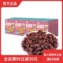 Full fruit California Raisins dried seedless independent small box